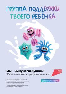 грудное вскармливание - 0005
